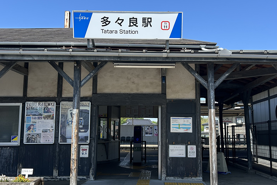 館林美術館へは、東武伊勢崎線館林駅から太田方面へ1駅の多々良駅から徒歩20分ほどです。