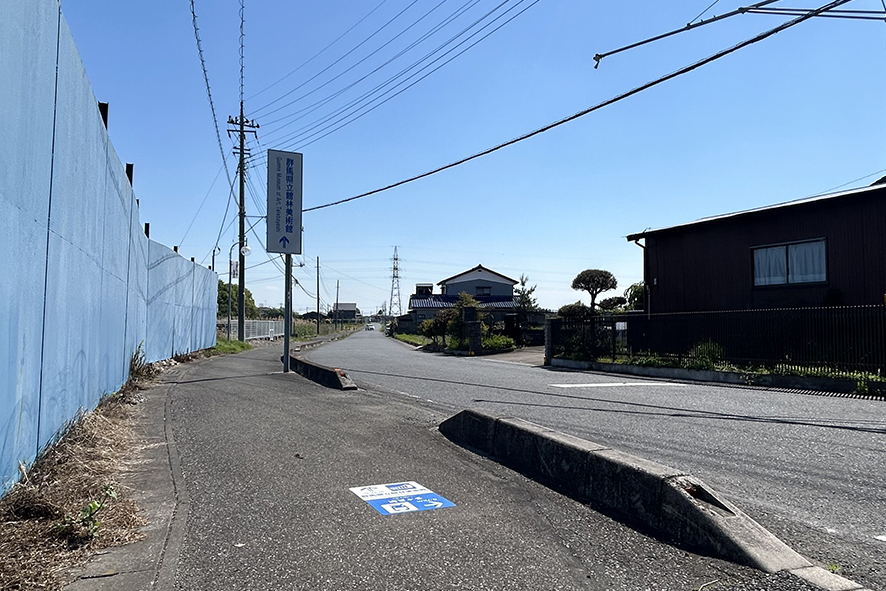 【稲荷前】の手前の交差点を右に曲がります。【群馬県立館林美術館】の看板が見えますので、そのまま歩道を直進します。