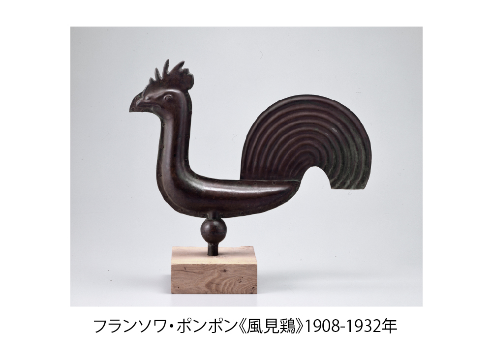 近現代の彫刻 III