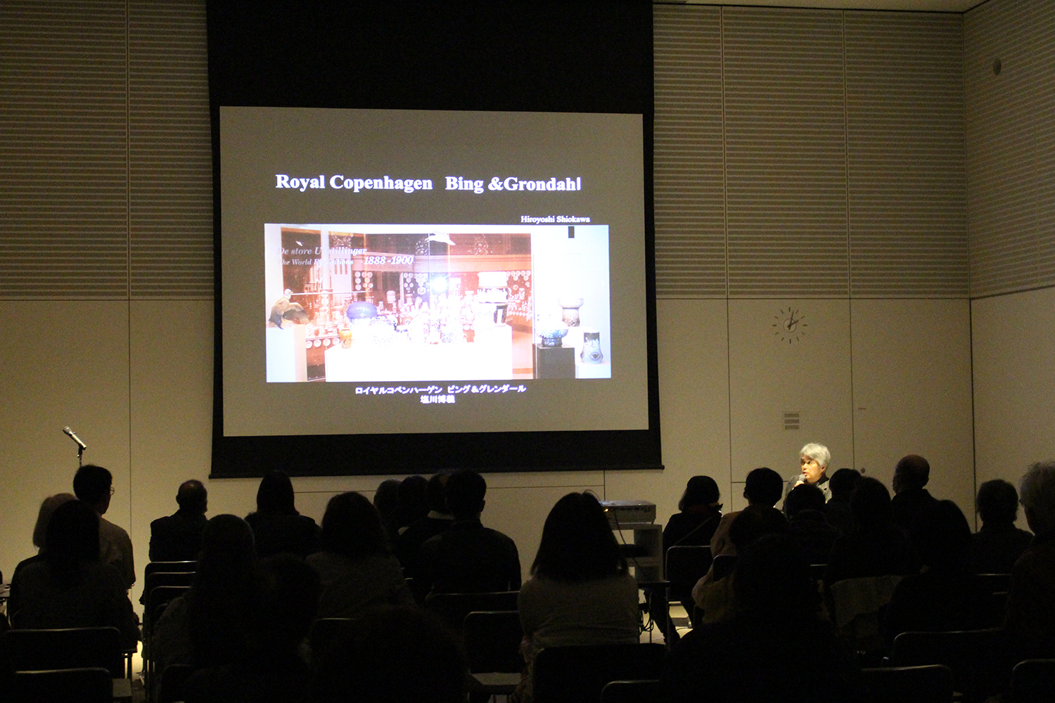 日欧プライベートコレクション ロイヤル コペンハーゲンと北欧デザインの煌めき アール・ヌーヴォーからモダンへ 記念講演会