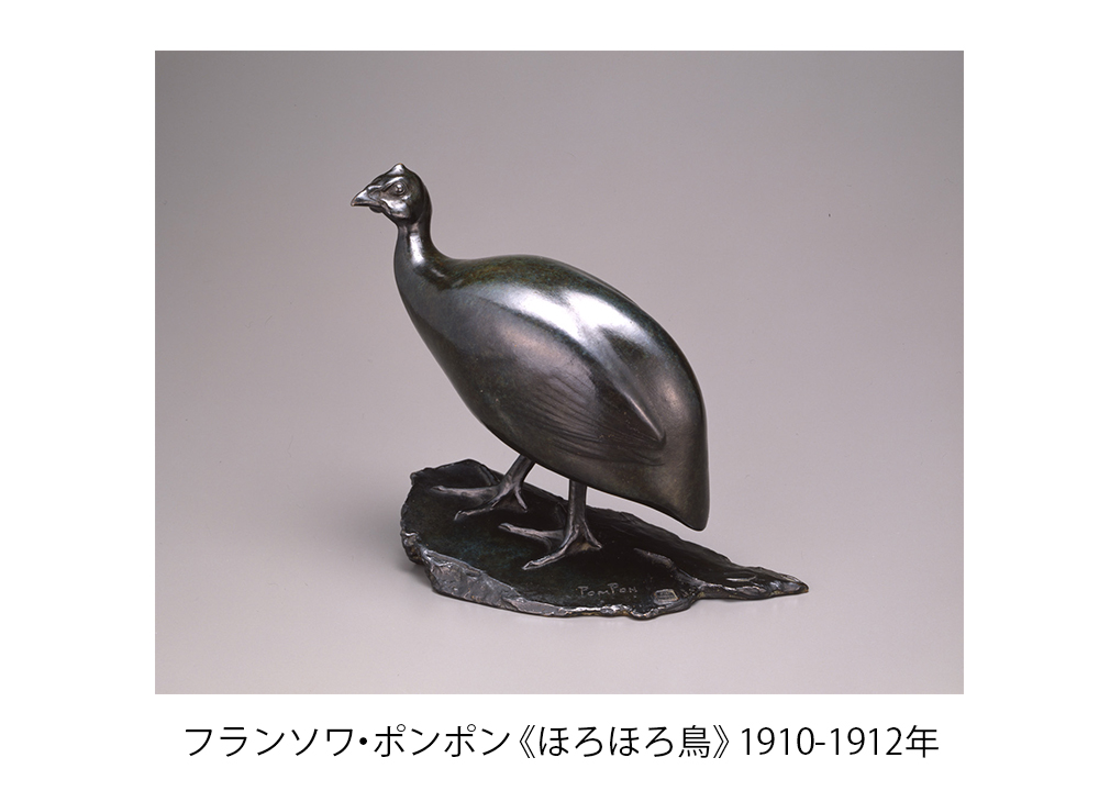 近現代の彫刻 Ⅲ